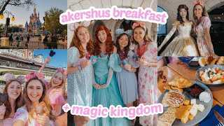 ☆ akershus princess breakfast + magic kingdom celebrations ☆