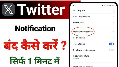 Twitter X notification band kaise kare | How To Turn Off Twitter X Notification