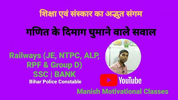 Indices & Surds Tricks ~ Infinite Square root Convergent Series ||