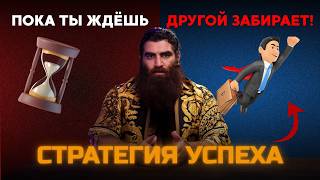 картинка: Что Я ПОНЯЛ за 10 лет Жизни | Стратегия успеха - Арсен Маркарян