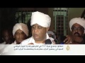 انطلاق اجتماع لجنة في الخرطوم