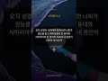 그리스도 제자의 자격 | 세계비전 | 사도행전 1:8 | 광야의 소리