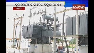 Ganjam: Power substation inaugurated at Govindpur under Kanteipali substation | Kalinga TV