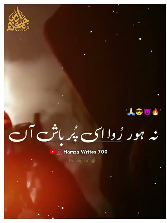 asi-pur-bash-aan-whatsapp-status-very-sad-poetry-deep-lines-urdu