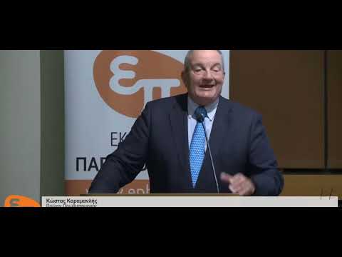 Καραμανλής: Ήρεμα νερά τέλος η Τουρκία περνά τη Γαλάζια Πατρίδα σε νόμο