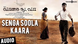 Vaagai Sooda Vaa | Senga Soola Kaara Song | Vimal, Iniya | Ghibran | A. Sarkunam