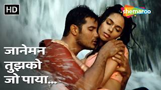 Jaaneman Tujhko Jo Paya | Khwahish (2003) | K.K., Asha Bhosle | Himanshu Malik, Mallika Sherawat