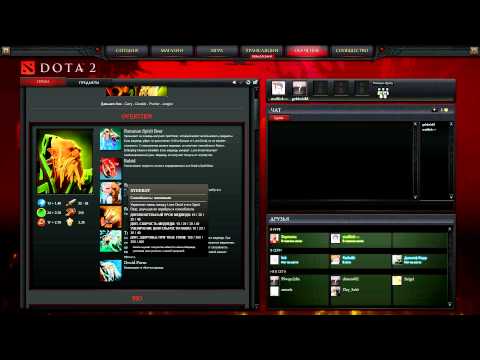 Видео: учебник для раков по dota 2, урок 1, введение