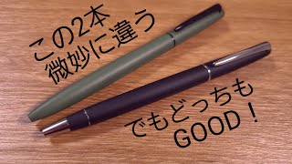 ジェットストリームプライム回転繰り出し式シングル ２種類のレビュー