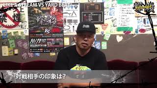 LIKE A STREAM interview 撃殺(GEKISATSU)REVENGE -SHOOT AND KILL-