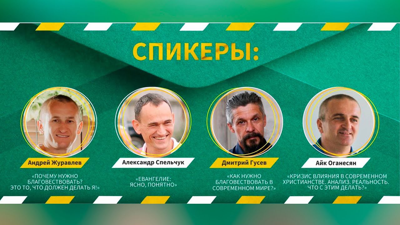 Пякин 15.04 2025. Пякин 15.04 2025