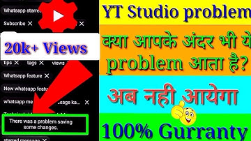 YT Studio | There was a problem saving some changes | YT studio problem solved | Tech Kum