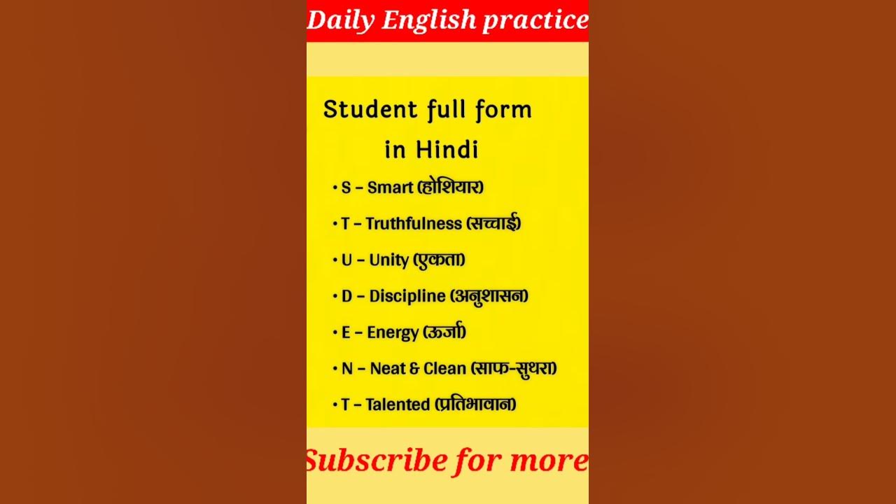 Student Full Form In Hindi shorts trending studentlife fullform student-full-form-in-hindi-shorts-trending-studentlife-fullform