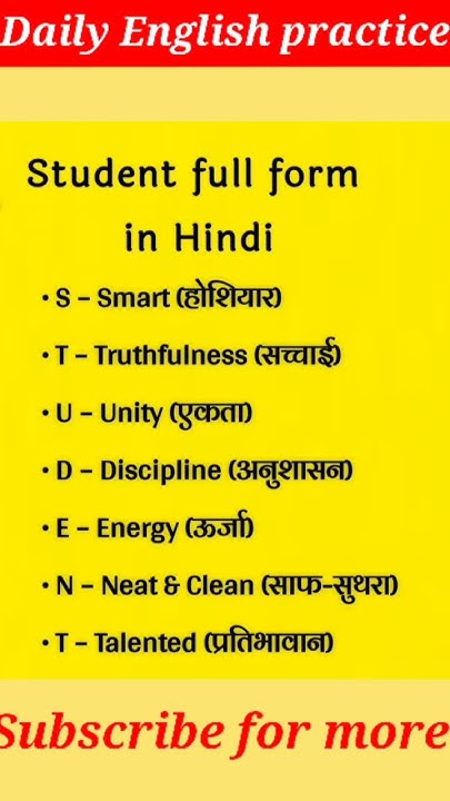 Student Full Form In Hindi shorts trending studentlife fullform student-full-form-in-hindi-shorts-trending-studentlife-fullform