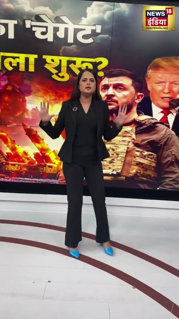 पुतिन का 'चेगेट' ऐटमी हमला शुरू? Russia Ukraine War