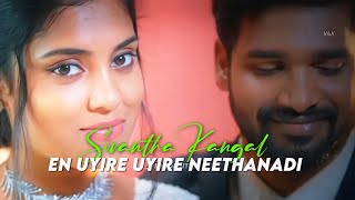 En Uyire uyire Neethanadi 💔 Sivantha Kangal 🥺 Mr.innocent What's app status