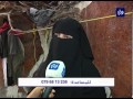 البحث عن توفير مسكن كريم