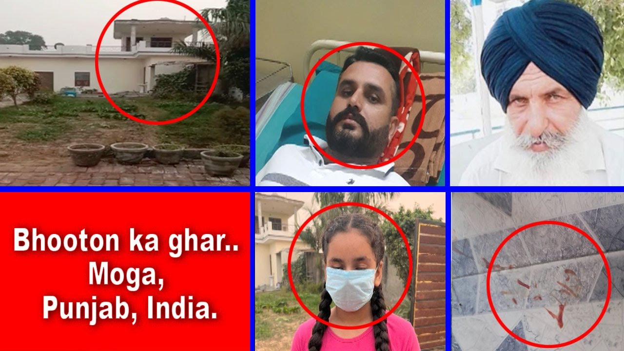 SSD 1139 | Bhooton ka ghar.. Moga, Punjab, India.|