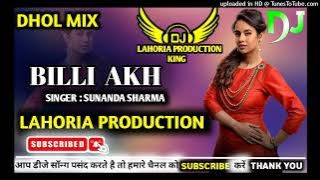 Billi Akh Sunanda Sharma | Original Lahoria Production Song | New Punjabi Song Remix 2024 |