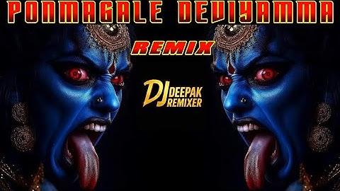 💃🥁#PONMAGALE #DEVIYAMMA | #DJ #REMIX | #SONG #FULL #VIBE #SONG | #🎧🥁REMIX | #DJREMIX