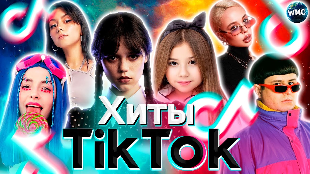 Tik tok xits