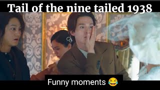 Tail Of The Nine Tailed 1938 Funny Scenes