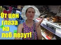 Отдых в поселке Кучугуры в Краснодарском крае / цены на фрукты, в магазине и столовых