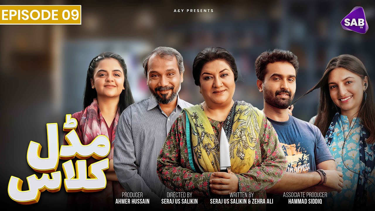 Middle Class | Episode 09 | Hina Dilpazeer - Raza Samo | SAB TV ...
