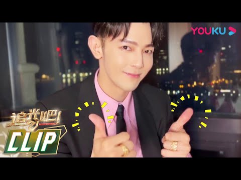 【reaction】第一季哥哥#陈志朋 #陈晓东 #汪东城 #Casper #看第二季哥哥舞台#Nichkhun #吴镇宇 | 追光吧！Shine! Super Brothers S2 | 优酷综艺