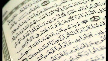 ماتيسرمن سورة مريم للقارئ عبدالرحمن السلمي رمضان 1433هـ