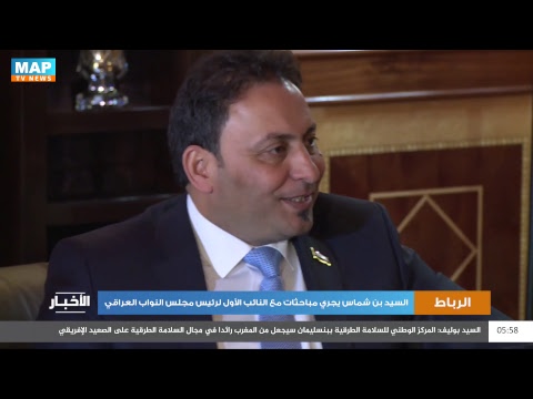 Diffusion en direct de MAPTVMaroc