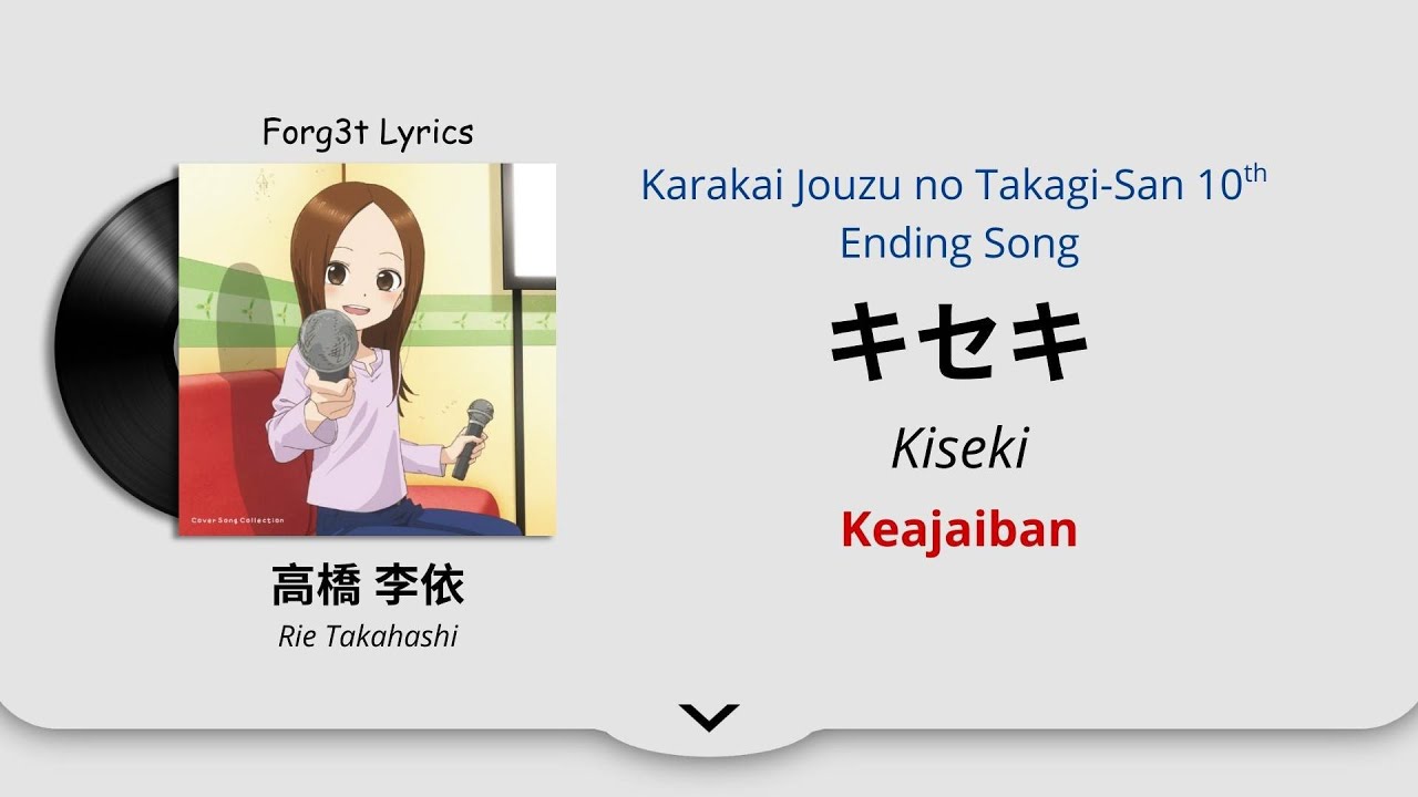 Kiseki - Rie Takahashi | キセキ - 高橋 李依 | Lirik dengan Kanji, Romaji & Bahasa Indonesia