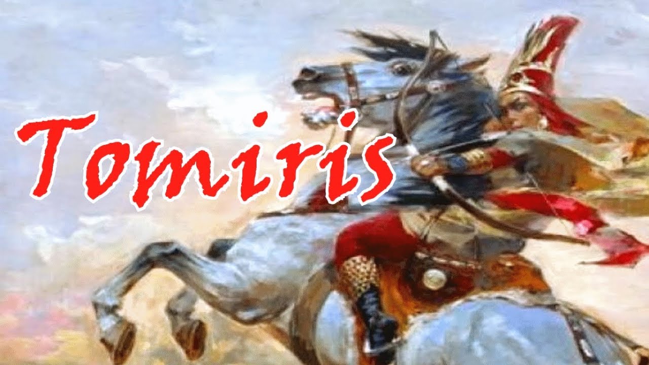 Томирис с днем рождения картинки