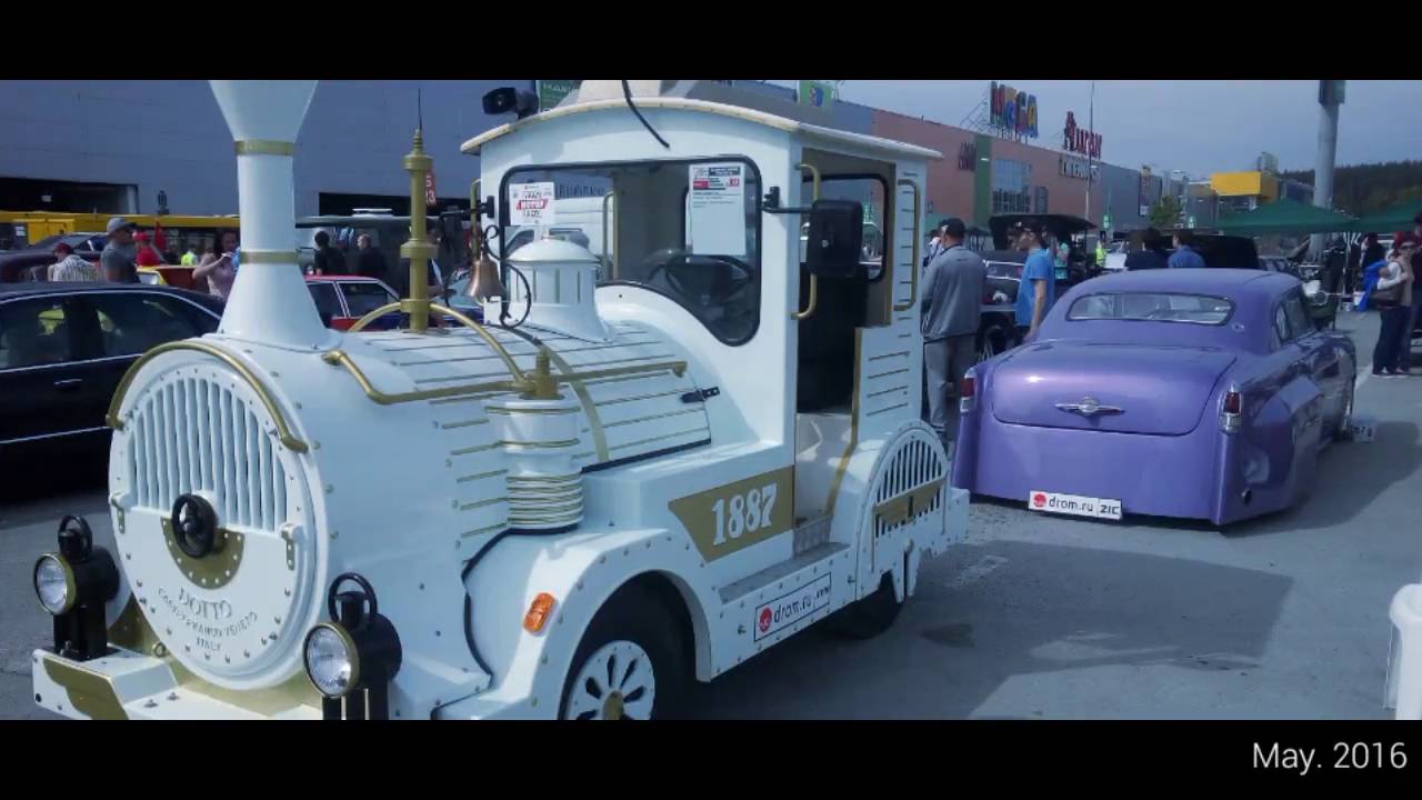 Урал мотор завод