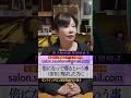 命を削る“生き霊”の退散術「●がえし」で倍返し!…#心霊 #怪奇 #引き寄せ …DMMオンラインサロン「~笹原留似子がつむぐ~ 亡き人と、再会できるサロン」に心霊コンテンツを続々アップします!