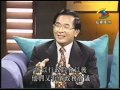 1996 0501 魚夫漫話show／專訪陳水扁