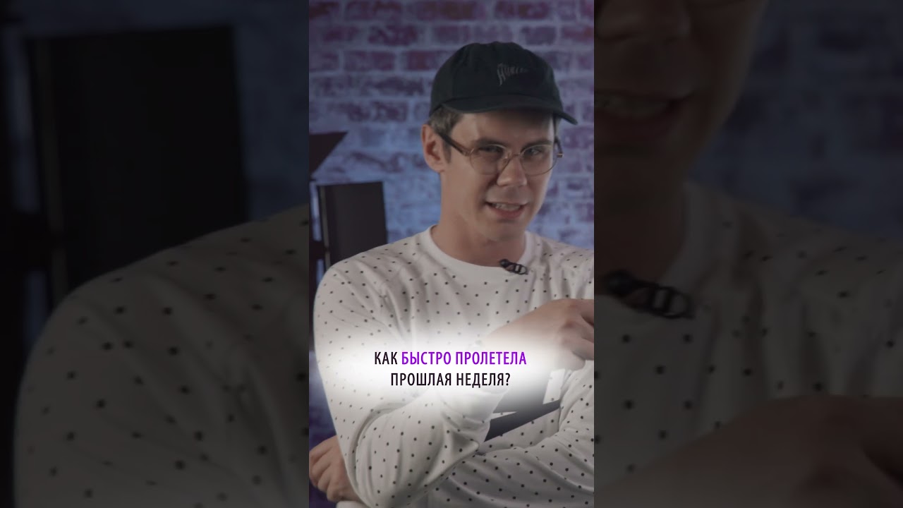 Этот взгляд на жизнь перевернет ваше представление. Календарь жизни.