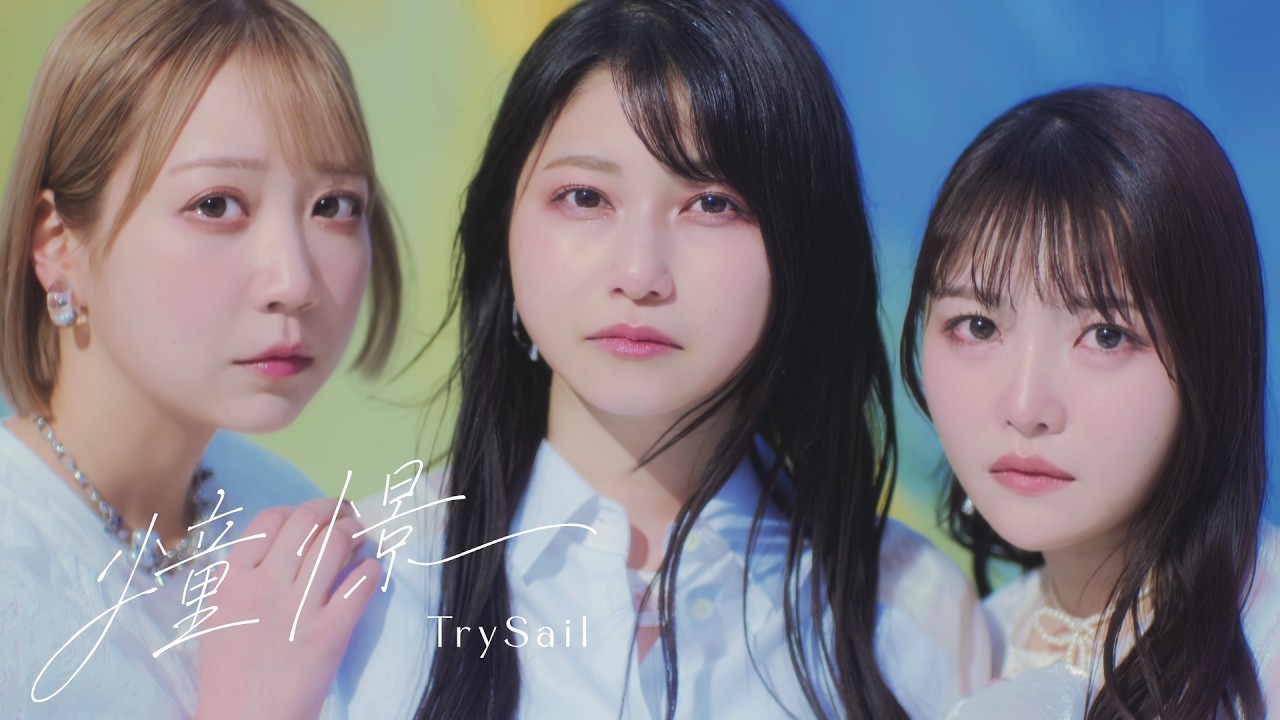 TrySail Portal Square (トライセイルポータルスクエア)