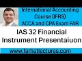 IAS 32 Financial Instruments Presentation | IFRS Lectures | ACCA Exam | International Accounting