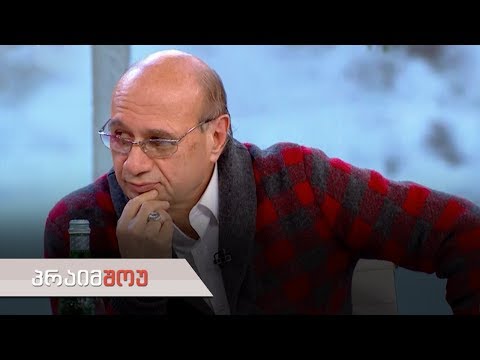 პრაიმშოუ | 22 იანვარი, 2020 წელი