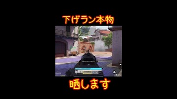 【CoDモバイル】くじ引き失敗 #shorts