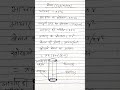 #बेलन के सूत्र#formula of cylinder#motivation #important formula