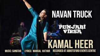 Kamal Heer - Navan Truck (New Song)