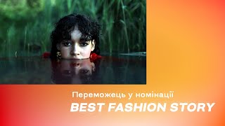 FFFK-2020, Best Fashion Story: Purification by Anastasia Lisenko