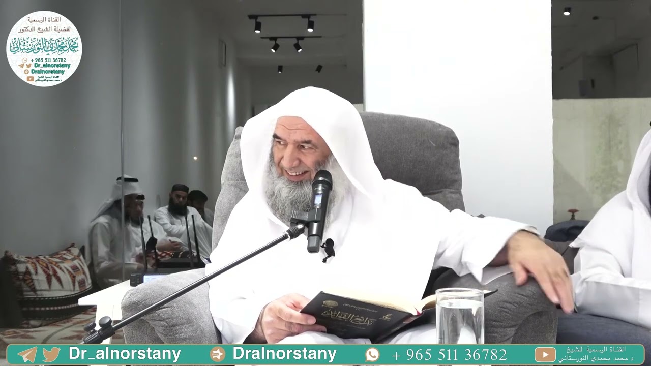 (14) - شرح (تفسير شيخ الإسلام ابن تيمية) فضيلة الشيخ د محمد النورستاني -حفظه الله-