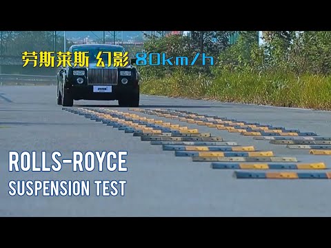 Rolls-Royce 80 Kmph (50 mph) Suspension Test | Rolls-Royce vs. Speed Bumps | The Ultimate Comfort