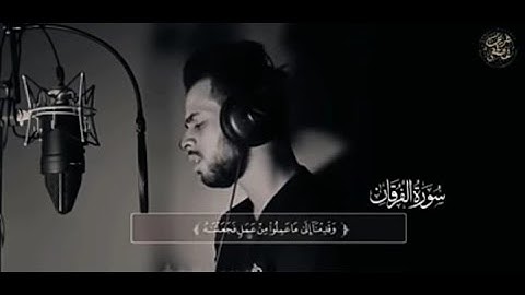 تمنيت ان لا يتوقف عن القراءة -- تلاوة تريح النفس -- للقارئ  شريف مصطفى