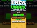 *NEW* ALL WORKING CODES FOR PLANTS VS BRAINROT IN NOVEMBER 2025 ROBLOX PVB CODES #plantsvsbrainrots