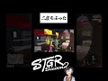 【ストグラ Season2　切り抜き】二度もぶっちゃったｗｗｗｗ【#ストグラ /#ストグラseason2 /惑朽ルーシー/#切り抜き 】