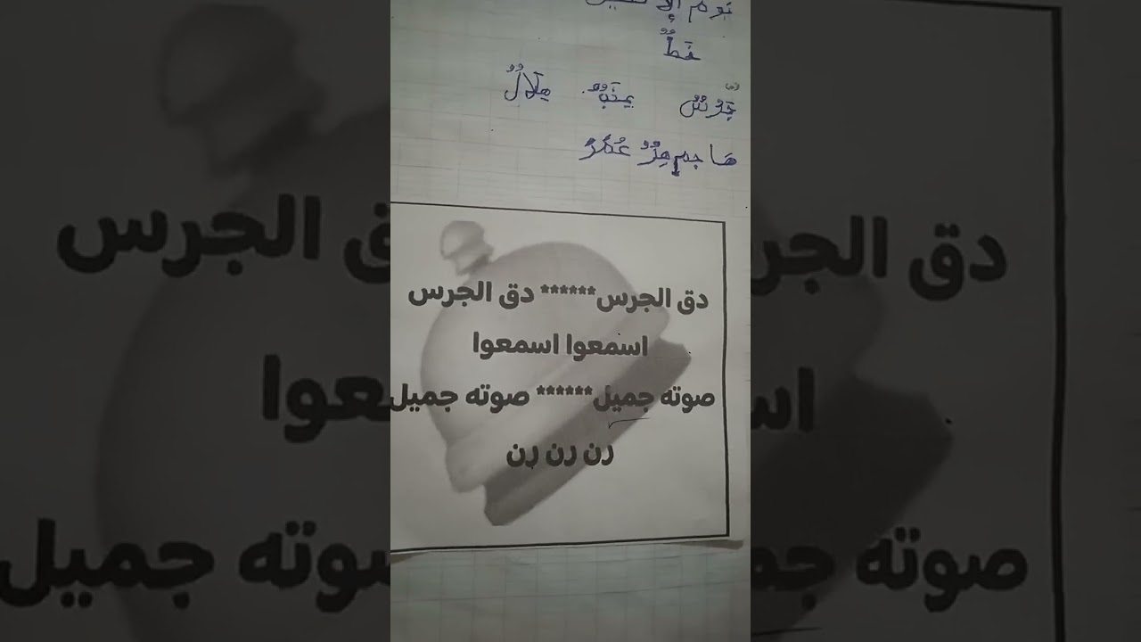 ٧ مارس ٢٠٢٦